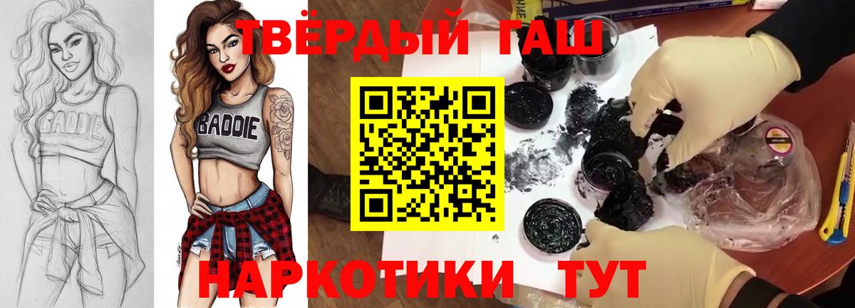 ГАШИШ hashish  Гашиш ice o lator  Вход с VPN  купить   Йошкар-Ола 
