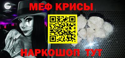 сатива Ливны