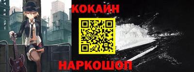 тгк Лесосибирск