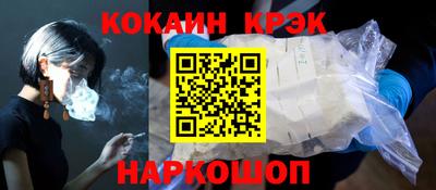тгк Лесосибирск