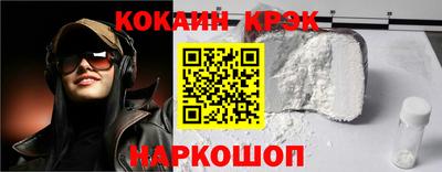 тгк Лесосибирск