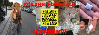 тгк Лесосибирск