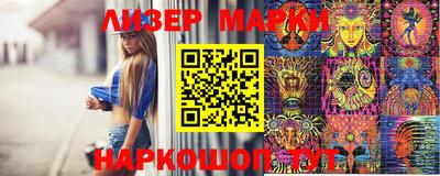 марки lsd Ликино-Дулёво