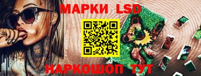 тгк Лесосибирск