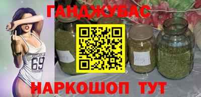 сатива Ливны