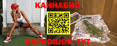 сатива Ливны