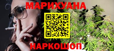 сатива Ливны
