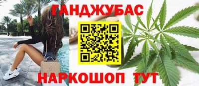 сатива Ливны