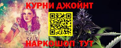 сатива Ливны
