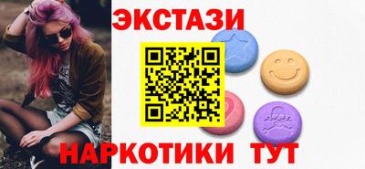 тгк Лесосибирск