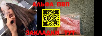 тгк Лесосибирск