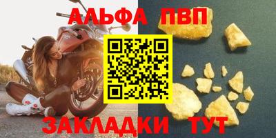 сатива Ливны