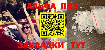 тгк Лесосибирск