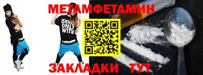 тгк Лесосибирск