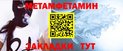тгк Лесосибирск
