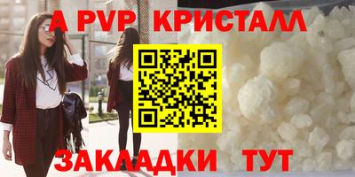 тгк Лесосибирск
