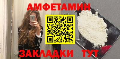 сатива Ливны