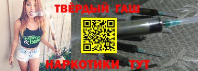 тгк Лесосибирск