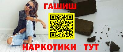 сатива Ливны