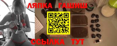 сатива Ливны