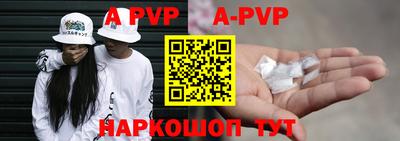 тгк Лесосибирск