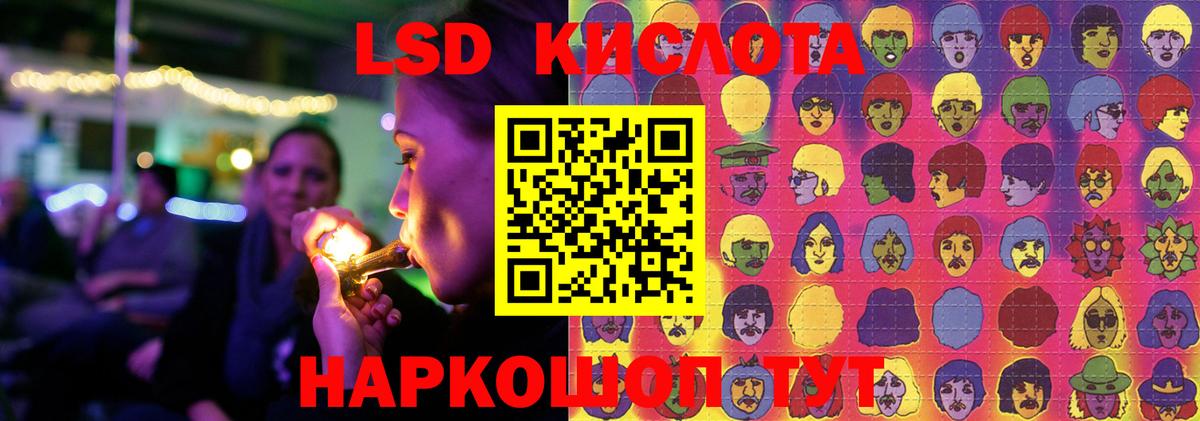LSD-25 экстази  ЛСД экстази ecstasy  Йошкар-Ола  Вход с VPN  Лсд 25 экстази ecstasy 