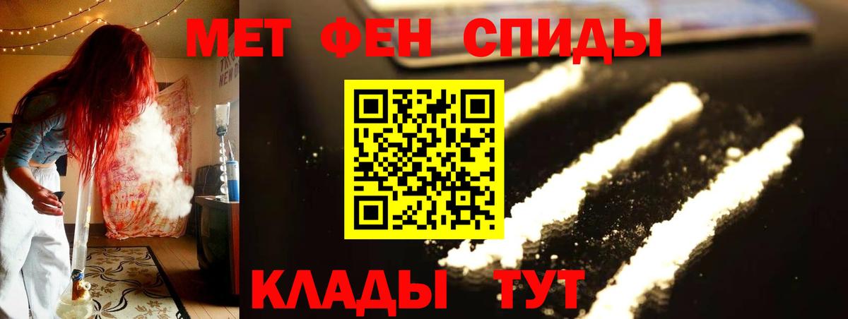 Метамфетамин витя  Вход с VPN  Метамфетамин витя  Йошкар-Ола 