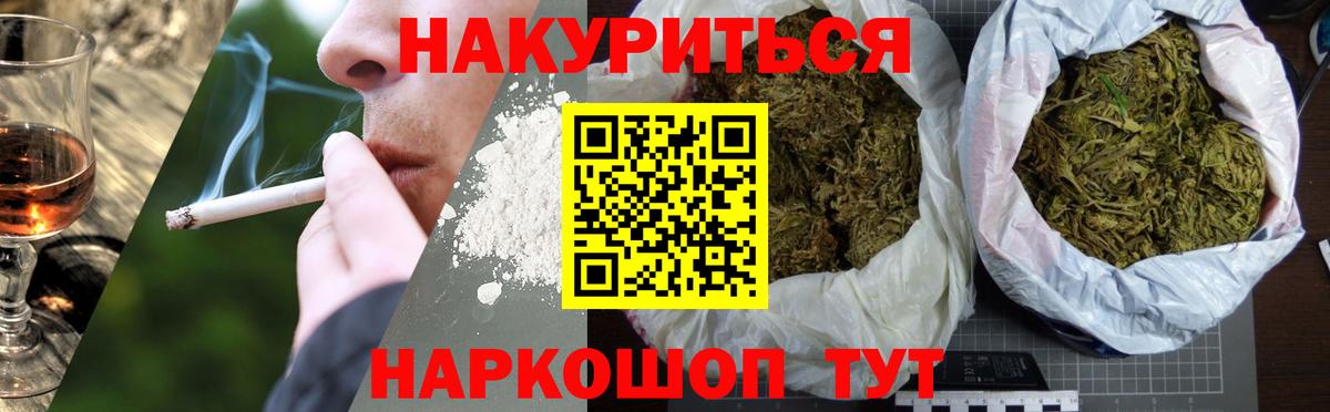 Марихуана Bruce Banner Йошкар-Ола